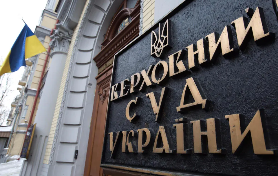 Верховний суд України звернув увагу на проблему надмірних відсотків за мікрокредитами